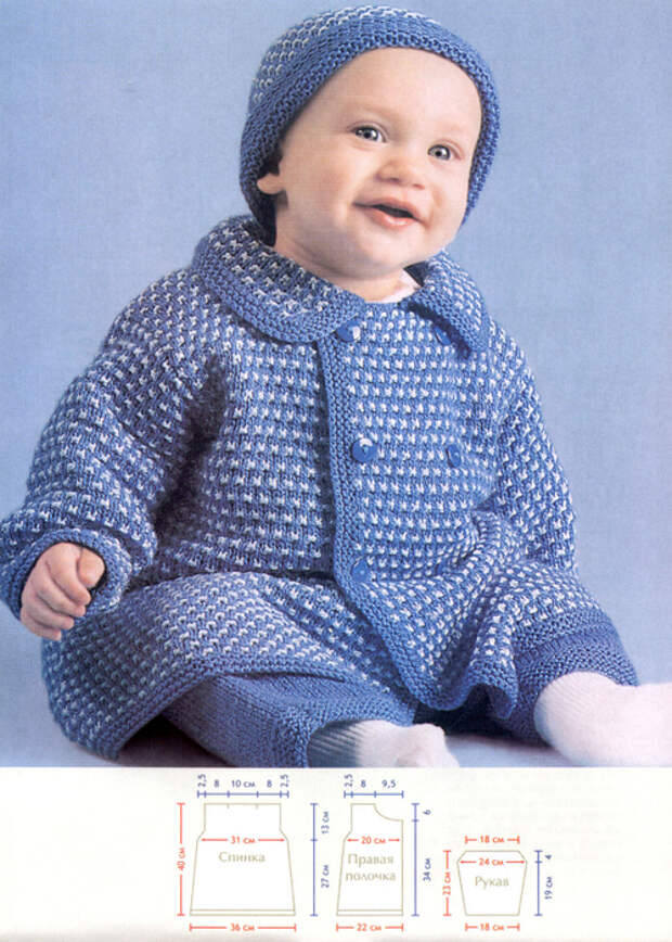 вязание детям, спицы вязание детям, спицы