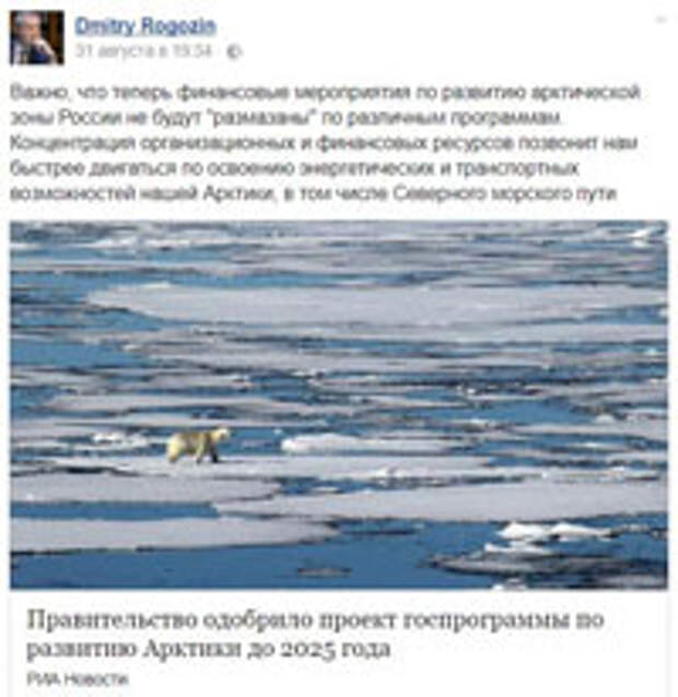 Дмитрий Рогозин: Корабелы – люди особой породы