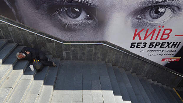 Бездомный на улице Киева, Украина. Архивное фото Бездомный на улице Киева, Украина. Архивное фото