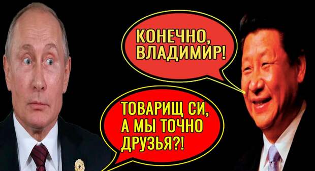 Ещё один нож в спину России: китайская платежная сеть Unionpay стала блокировать карты россиян для зарубежных покупок