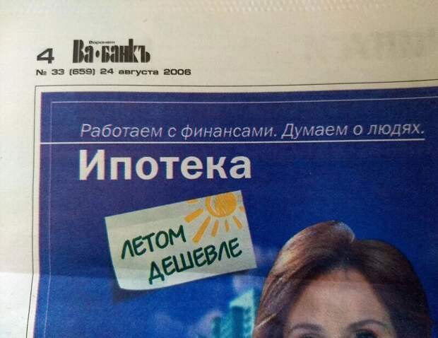 Итак, 24 августа 2006 года Итак, 24 августа 2006 года