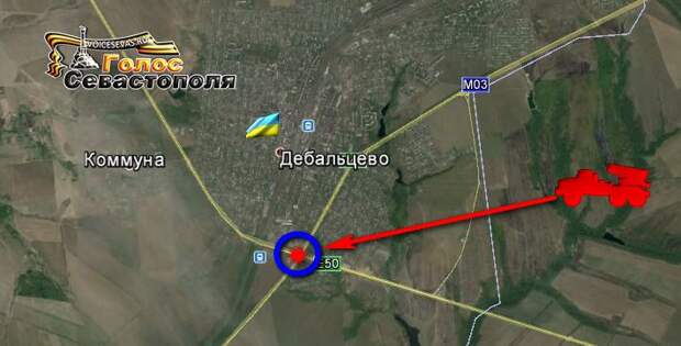 Дебальцево