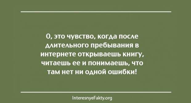 18-smeshnyih-kartinok-s-nadpisyami-2