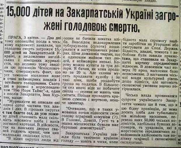 Кто морил голодом «несоветскую» Украину?