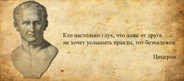 Слова мыслителей (32 картинки)