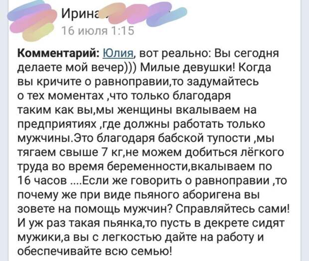 Маразм крепчал, балбесы ликовали