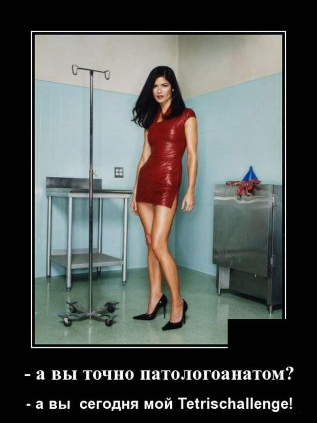 demotivatory-demotivator-smeshnye-demotivatory-demotivator-so-smyslom