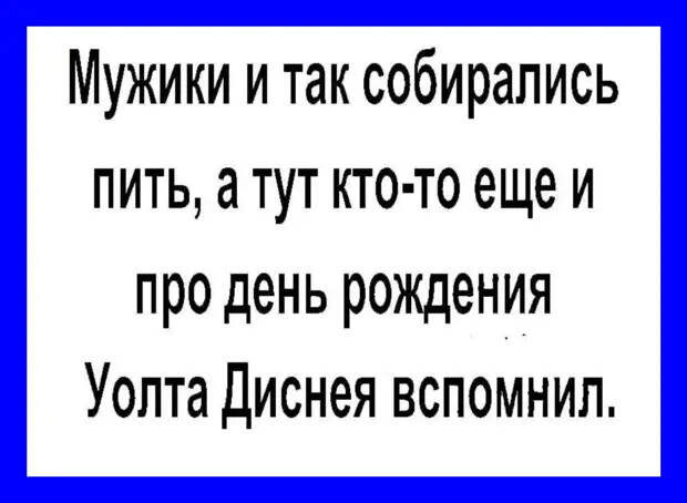 Играют два чувака в гольф. — Я смотрю, у тебя только один мяч для игры!..