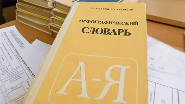 В Россотрудничестве высказались о спросе на русский язык в мире
