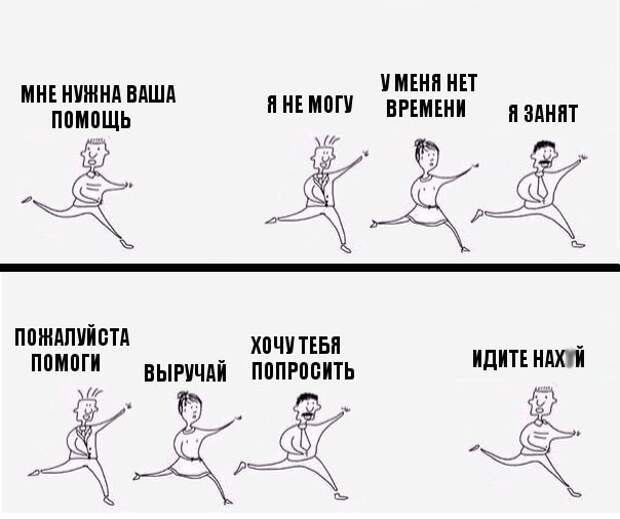 Смешные картинки с надписями с надписями, смешные картинки