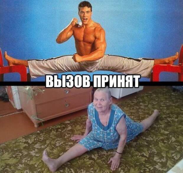 Забей на дождь - смотри приколы.