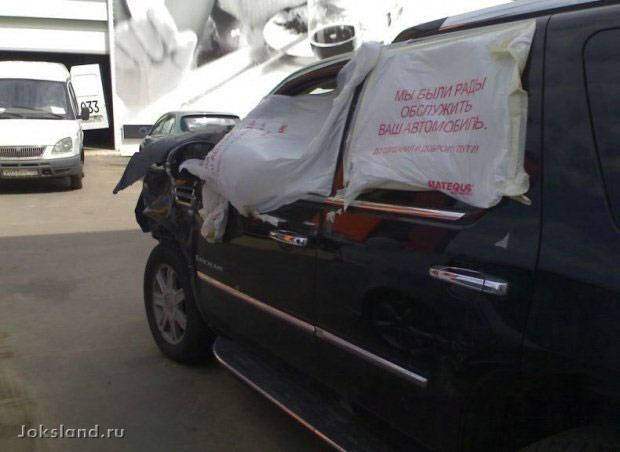 Приколы на дорогах