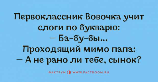 Чудесная подборка анекдотов для любителей хорошенько посмеяться