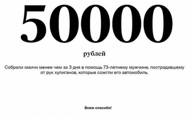 доброта