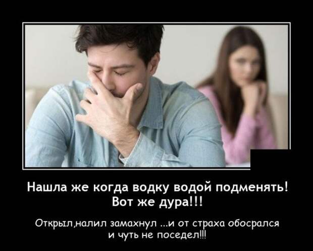 Демотиватор про запахи