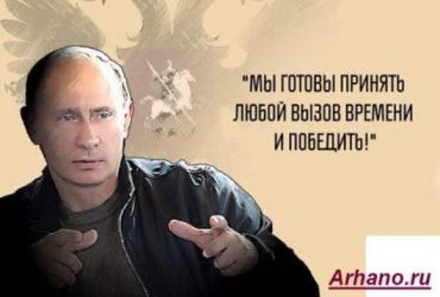 Михаил Мищишин: Путин не пойдёт на уступки Западу...