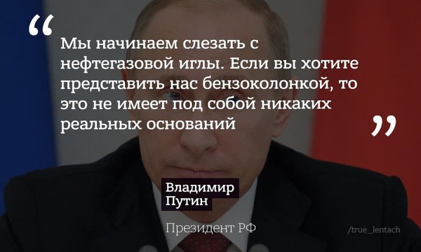 Ежегодная большая пресс-конференция Путина. Главное