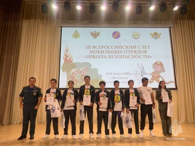 В Дагестане проходит III Всероссийский слет мобильных отрядов «Школа безопасности»
