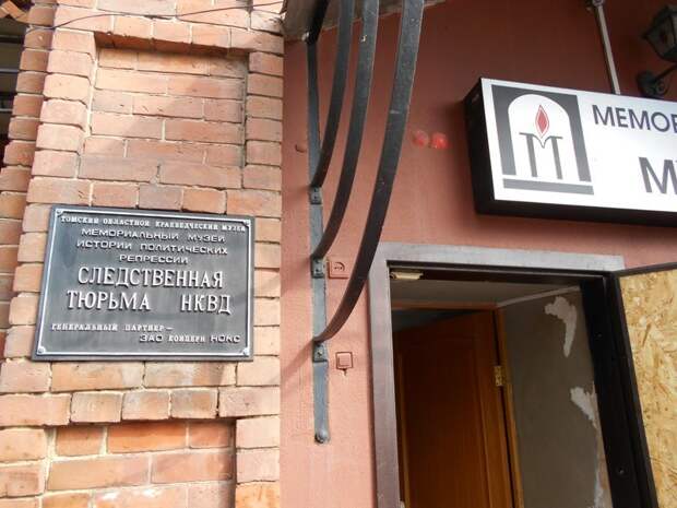 Путешествие в Томск история, путешествия, факты, фото