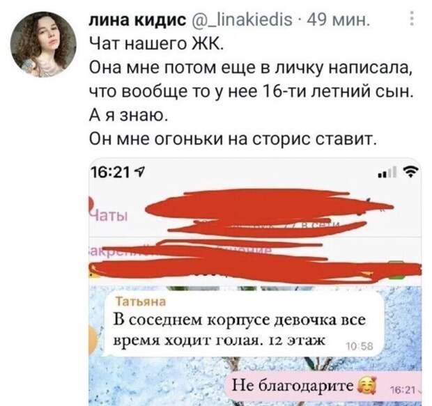 Типичные истории многоквартирных домов Типичные истории многоквартирных домов
