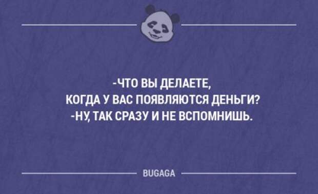 Смешные фразы и мысли в картинках с надписями. Часть 55 (18 шт)