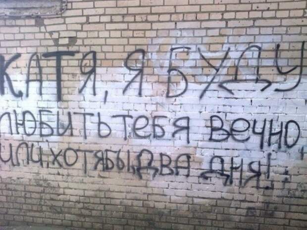 Прикольные объявления, открытки и высказывания в соцсетях (40 фото)