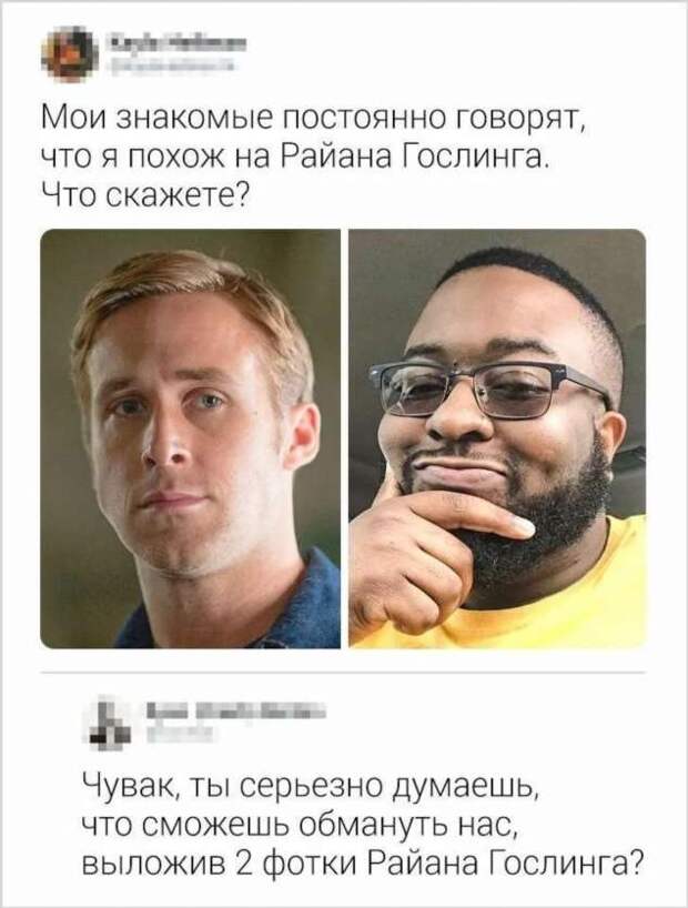 Смешные комментарии. Подборка chert-poberi-kom-chert-poberi-kom-12250208062020-11 картинка chert-poberi-kom-12250208062020-11