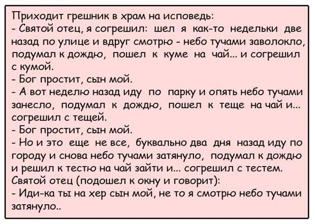 Доктор:– Я вам должен сказать, что у вашей жены рожа...