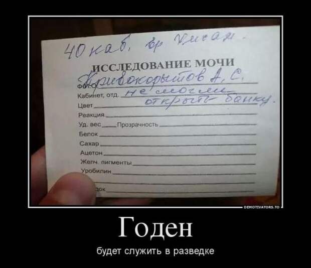 Немного новых демотиваторов