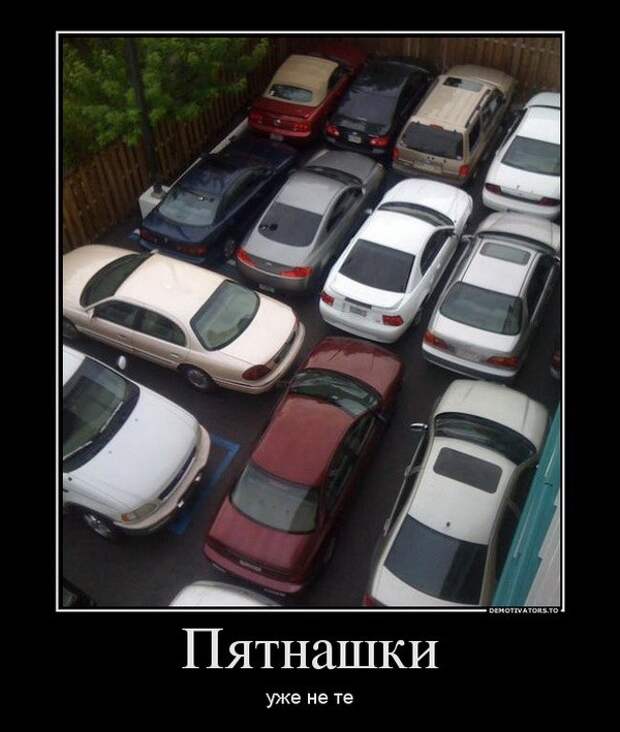 Демотиваторы и мотиваторы. Демотиваторы и веселые картинки_23-03-2013 Демотиваторы и мотиваторы. Демотиваторы и веселые картинки_23-03-2013