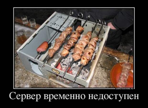 Сборник свежих демотиваторов (15 шт)