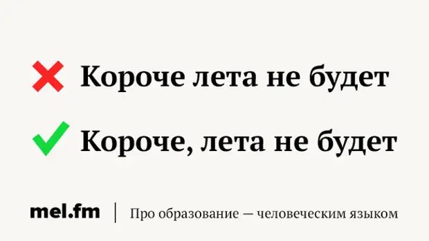 Неохота. Неохота как пишется. Не охота или неохота. Не охота как пишется. Неохота как пишется слитно.