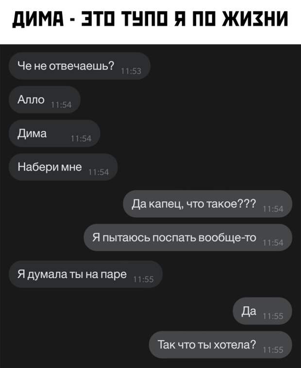 Смешные фото 16 февраля 2021 года
