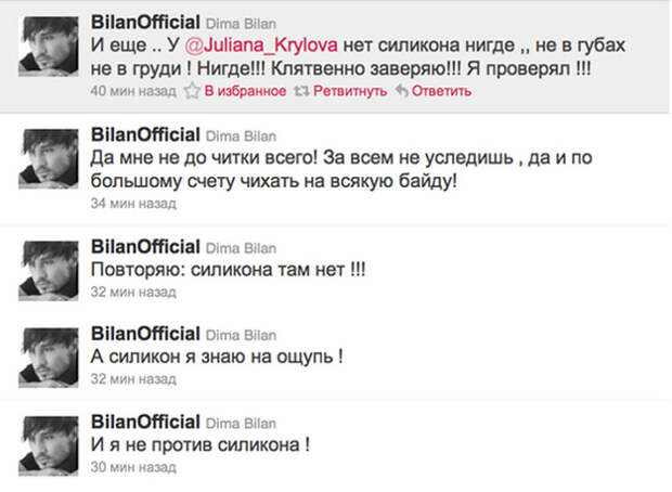У Юлианы нет силикона