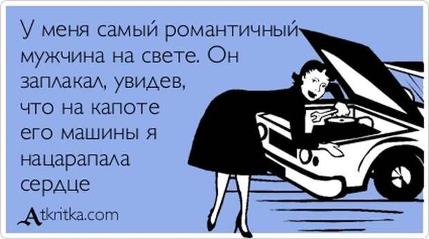 5672049_1341978930_atkritka_27 (600x335, 36Kb)