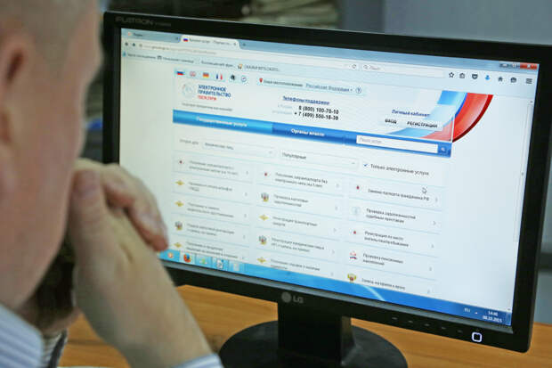 Государственные услуги для инвалидов: скоро появится еще одна