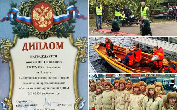 спартакиада.jpg