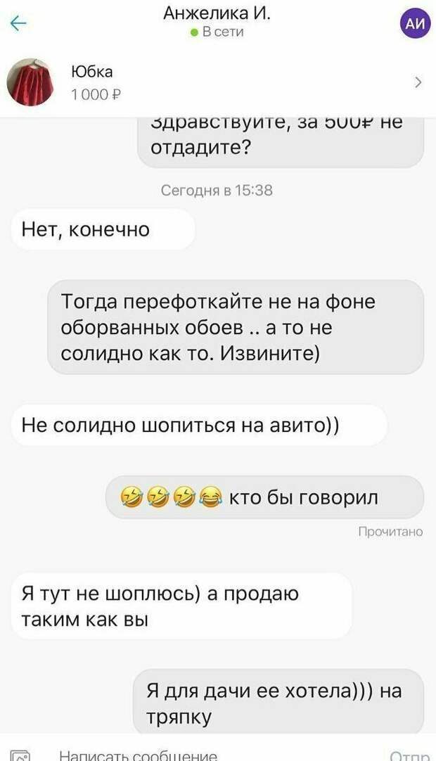 Предприимчивые люди и их совсем даже не нелепые объявления Предприимчивые люди и их совсем даже не нелепые объявления