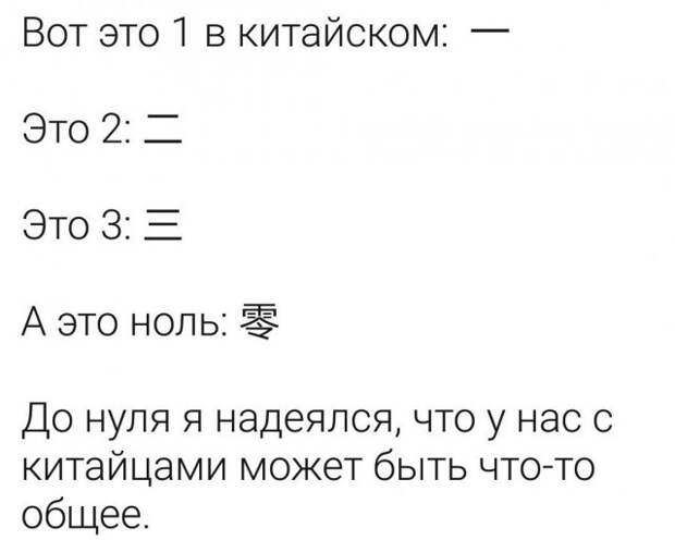 Юмор для интеллектуалов и от интеллектуалов Юмор для интеллектуалов и от интеллектуалов