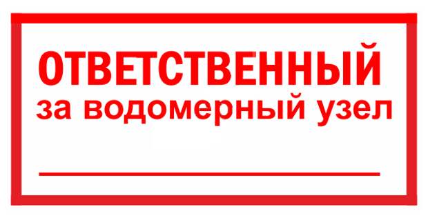 Услуги сантехника в Москве и Московской области