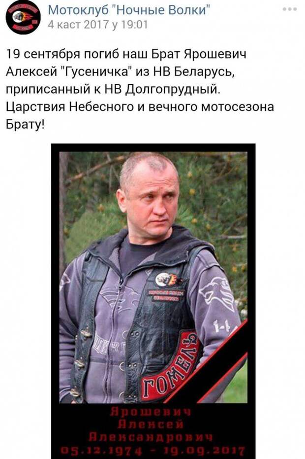 Погибли в Сирии за сентябрь 2017 года. Непризнанные потери, ч.1 Погибли в Сирии за сентябрь 2017 года. Непризнанные потери, ч.1
