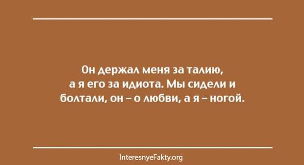 18-smeshnyih-kartinok-s-nadpisyami-14