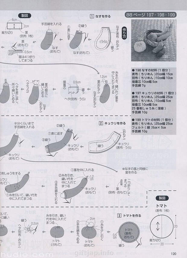 Lady Boutique №7 2014 (2) - 紫苏 - 紫苏的博客 Lady Boutique №7 2014 (2) - 紫苏 - 紫苏的博客