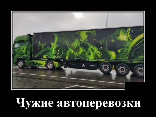 Самые новые демотиваторы  (30 фото)