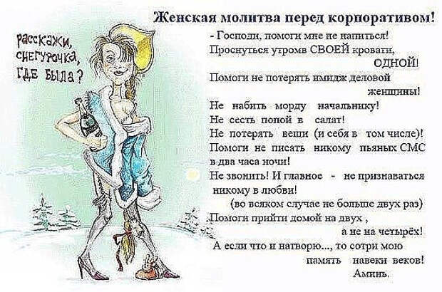 РѕСЂ (548x363, 220Kb)