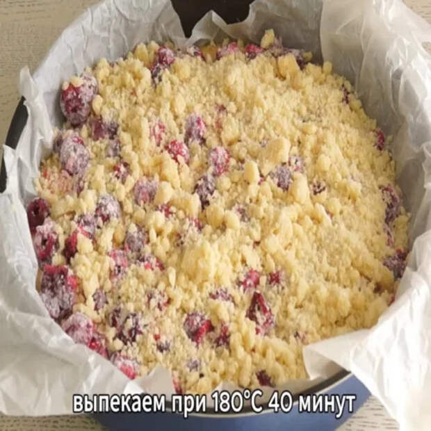 Все смешал и в форму: показываю, как испечь самый сочный пирог с вишней к чаю — идеальная замена торту