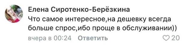 Спалился: парень послал очень неудачное сообщение Спалился: парень послал очень неудачное сообщение