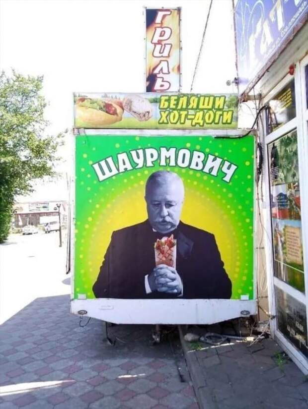 Прикольные вывески. Подборка chert-poberi-vv-chert-poberi-vv-44340614122020-6 картинка chert-poberi-vv-44340614122020-6