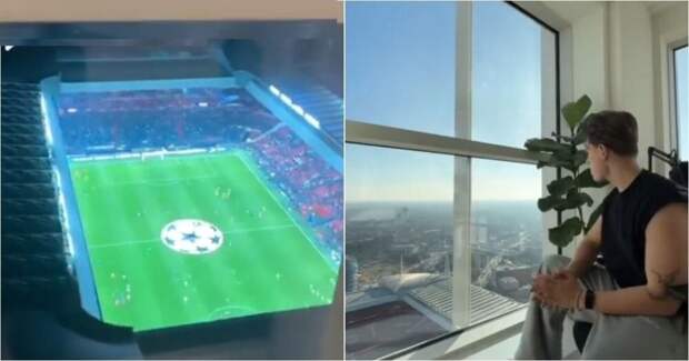 Видео из квартиры с видом на футбольное поле