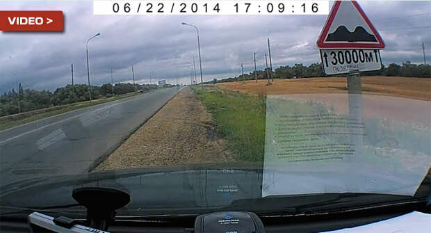 Странный предупреждающий знак на дороге в России